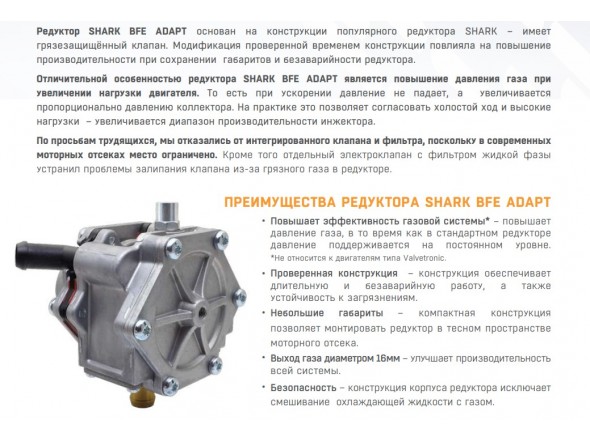 Редуктор Alex Shark BFE Adapt (до 250л.с.) без г/к Редуктор Alex Shark BFE Adapt (до 250л.с.) без г/к