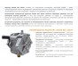 Редуктор Alex Shark BFE Adapt (до 250л.с.) без г/к Редуктор Alex Shark BFE Adapt (до 250л.с.) без г/к